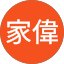 梁家偉 Avatar